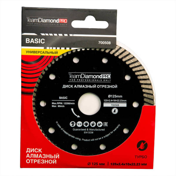 Диск алмазный 125 TDP Basic универс 700508